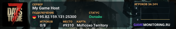 My Game Host