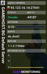 GAMEHOST.BG Default Server
