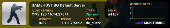 GAMEHOST.BG Default Server