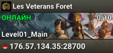 Les Veterans Foret