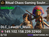 Ritual Chaos Gaming Soulmask SS