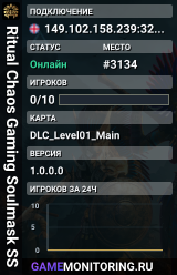 Ritual Chaos Gaming Soulmask SS