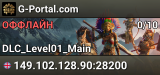 G-Portal.com