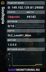 Soultopia