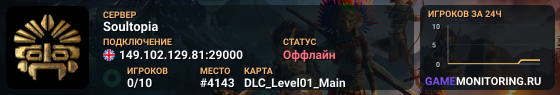 Soultopia