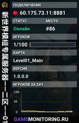 🌏新世界模组专属服务器——二区——01🌏—�