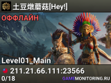 土豆燉蘑菇[Hey!]