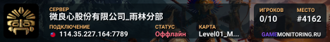 微良心股份有限公司_雨林分部
