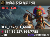 微良心股份有限公司