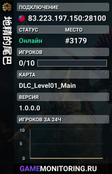 地精的尾巴
