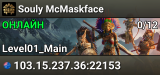 Souly McMaskface