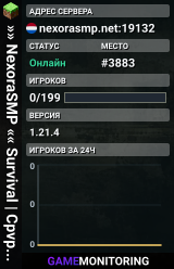 »» NexoraSMP «« Survival | Cpvp | KoTH | Duels