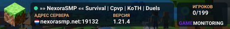 »» NexoraSMP «« Survival | Cpvp | KoTH | Duels