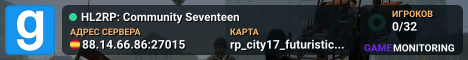 HL2RP: Community Seventeen