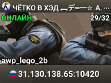ЧЁTKO B XЭД ︻デ═一✮ A.W.P 🎯 SGaming.RU