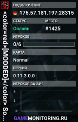 <color=red>[MODDED]</color> Sons of the Forest Server by g-port