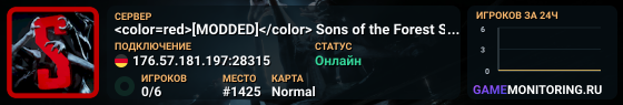 <color=red>[MODDED]</color> Sons of the Forest Server by g-port
