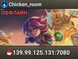Chicken_room
