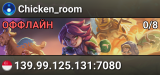 Chicken_room