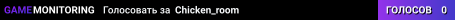 Chicken_room