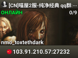 [CN]喵屋2服-纯净经典 qq群:245222253