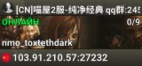 [CN]喵屋2服-纯净经典 qq群:245222253