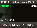 GB Official New York (PVE) [BlueFangSolutions.com]