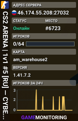 CS2 ARENA | 1v1 #5 [RU] — CYBERSHOKE.NET