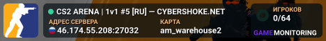 CS2 ARENA | 1v1 #5 [RU] — CYBERSHOKE.NET
