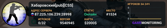 Хабаровский[pub][CSS]
