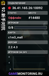 92.新手对抗