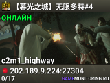 【暮光之城】无限多特#4