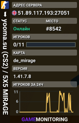 ███ ➥ yooma.su (CS2) / 5X5 MIRAGE