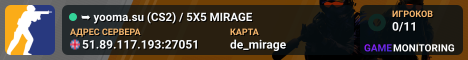 ███ ➥ yooma.su (CS2) / 5X5 MIRAGE