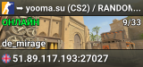 ███ ➥ yooma.su (CS2) / RANDOM EVENTS