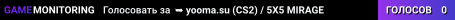 ███ ➥ yooma.su (CS2) / 5X5 MIRAGE