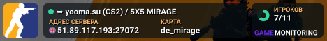 ███ ➥ yooma.su (CS2) / 5X5 MIRAGE