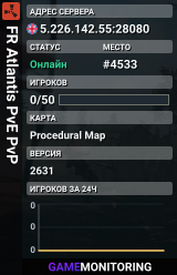 FR Atlantis PvE PvP