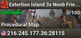 Extortion Island 3x Noob Friendly PVP