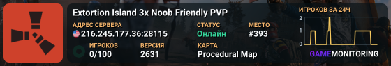 Extortion Island 3x Noob Friendly PVP