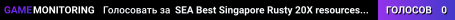 SEA Best Singapore Rusty 20X resources Wonder Island PVE