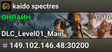 kaido spectres