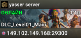 yasser server