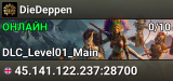 DieDeppen