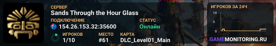 Sands Through the Hour Glass