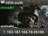 245th auslib