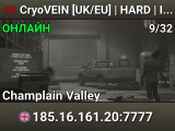 CryoVEIN [UK/EU] | HARD | PVPVE | discord.gg/gs2kQakAkt