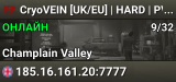 CryoVEIN [UK/EU] | HARD | PVPVE | discord.gg/gs2kQakAkt