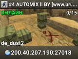 #4 AUTOMIX ll BY [www.urugaming.net]