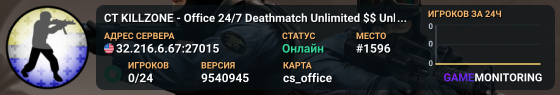 CT KILLZONE - Office 24/7 Deathmatch Unlimited $$ Unlim DEagle